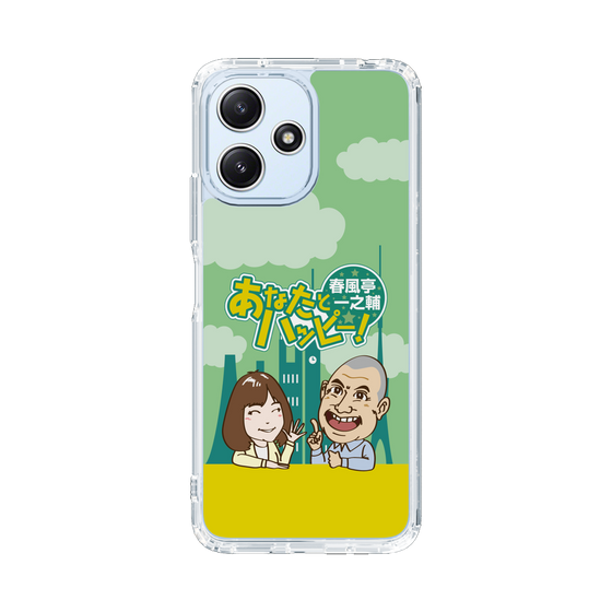 Slim Protection Case［ Nippon Broadcasting System - Ichinosuke Shunputei's Happy Together! A ］