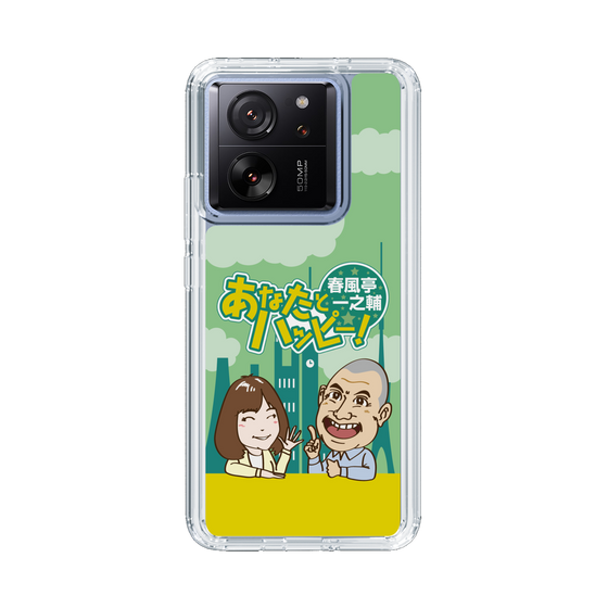 Slim Protection Case［ Nippon Broadcasting System - Ichinosuke Shunputei's Happy Together! A ］