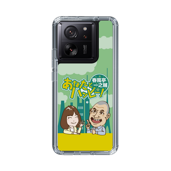Slim Protection Case［ Nippon Broadcasting System - Ichinosuke Shunputei's Happy Together! A ］