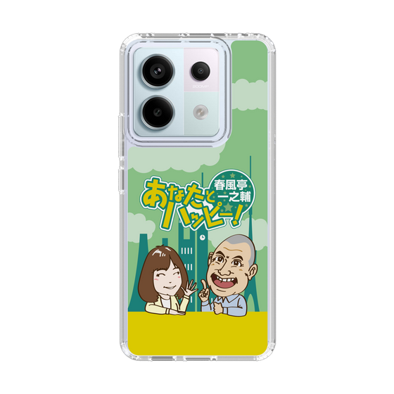Slim Protection Case［ Nippon Broadcasting System - Ichinosuke Shunputei's Happy Together! A ］