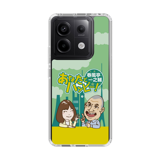 Slim Protection Case［ Nippon Broadcasting System - Ichinosuke Shunputei's Happy Together! A ］