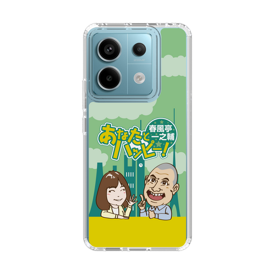 Slim Protection Case［ Nippon Broadcasting System - Ichinosuke Shunputei's Happy Together! A ］