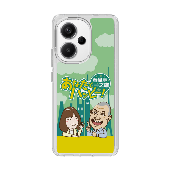 Slim Protection Case［ Nippon Broadcasting System - Ichinosuke Shunputei's Happy Together! A ］