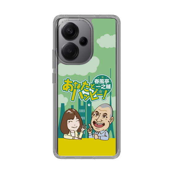 Slim Protection Case［ Nippon Broadcasting System - Ichinosuke Shunputei's Happy Together! A ］