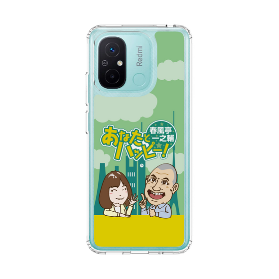 Slim Protection Case［ Nippon Broadcasting System - Ichinosuke Shunputei's Happy Together! A ］