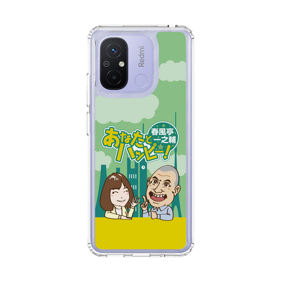 Slim Protection Case［ Nippon Broadcasting System - Ichinosuke Shunputei's Happy Together! A ］