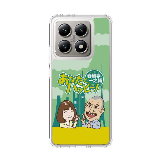 Slim Protection Case［ Nippon Broadcasting System - Ichinosuke Shunputei's Happy Together! A ］