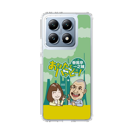 Slim Protection Case［ Nippon Broadcasting System - Ichinosuke Shunputei's Happy Together! A ］