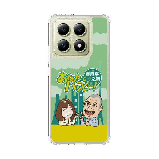 Slim Protection Case［ Nippon Broadcasting System - Ichinosuke Shunputei's Happy Together! A ］