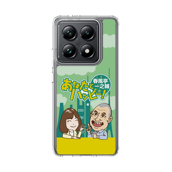 Slim Protection Case［ Nippon Broadcasting System - Ichinosuke Shunputei's Happy Together! A ］
