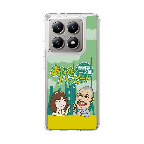 Slim Protection Case［ Nippon Broadcasting System - Ichinosuke Shunputei's Happy Together! A ］