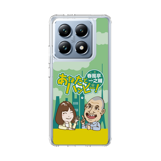 Slim Protection Case［ Nippon Broadcasting System - Ichinosuke Shunputei's Happy Together! A ］