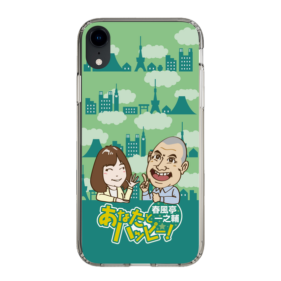 Slim Protection Case［ Nippon Broadcasting System - Ichinosuke Shunputei's Happy Together! B ］