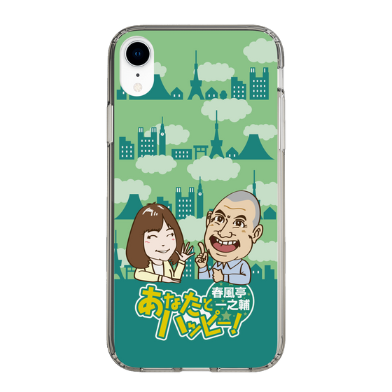 Slim Protection Case［ Nippon Broadcasting System - Ichinosuke Shunputei's Happy Together! B ］