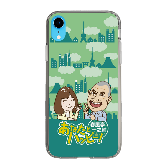 Slim Protection Case［ Nippon Broadcasting System - Ichinosuke Shunputei's Happy Together! B ］