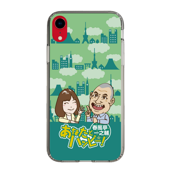 Slim Protection Case［ Nippon Broadcasting System - Ichinosuke Shunputei's Happy Together! B ］