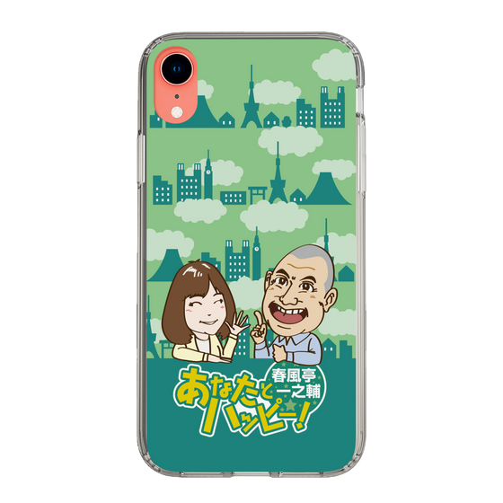 Slim Protection Case［ Nippon Broadcasting System - Ichinosuke Shunputei's Happy Together! B ］