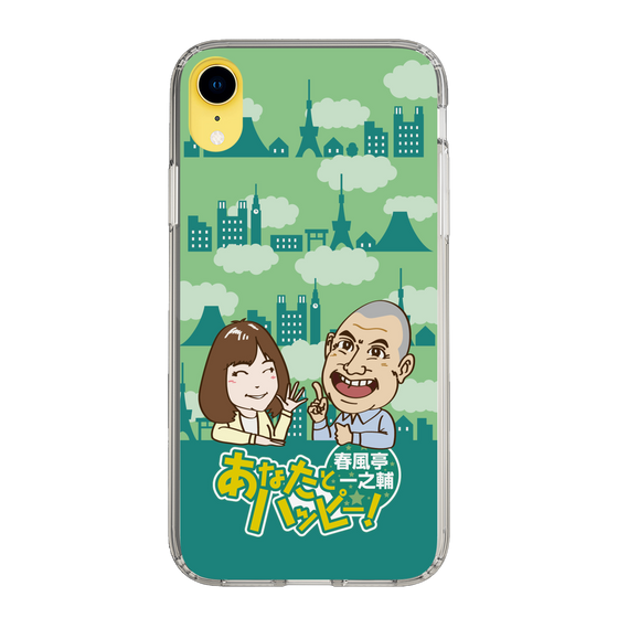 Slim Protection Case［ Nippon Broadcasting System - Ichinosuke Shunputei's Happy Together! B ］