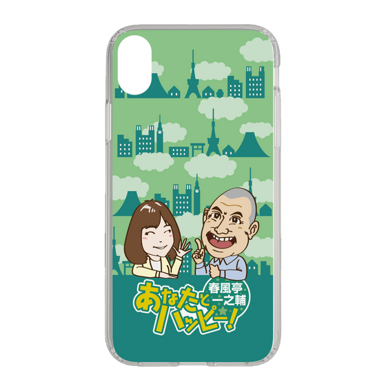 Slim Protection Case［ Nippon Broadcasting System - Ichinosuke Shunputei's Happy Together! B ］