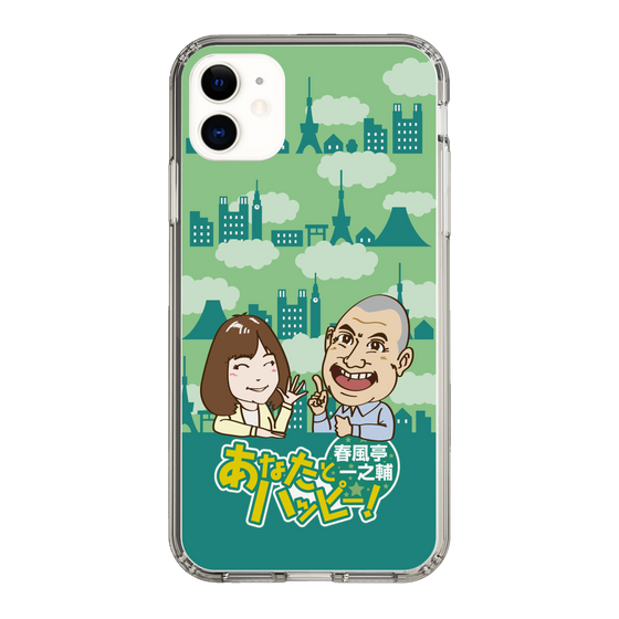 Slim Protection Case［ Nippon Broadcasting System - Ichinosuke Shunputei's Happy Together! B ］
