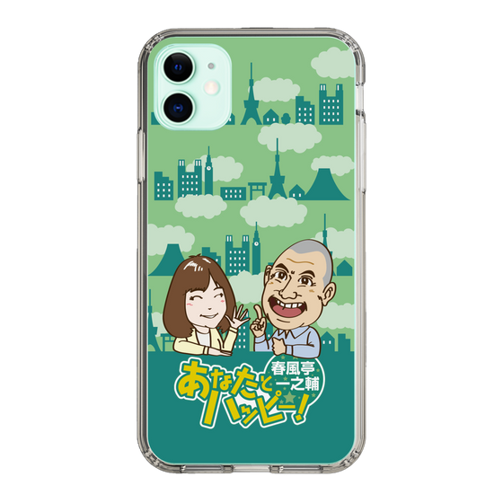 Slim Protection Case［ Nippon Broadcasting System - Ichinosuke Shunputei's Happy Together! B ］