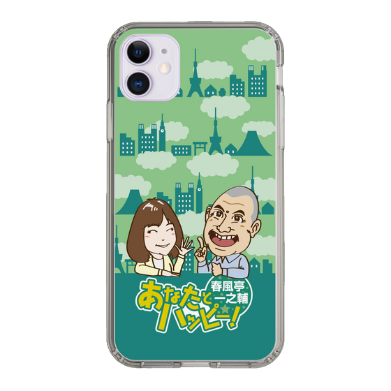 Slim Protection Case［ Nippon Broadcasting System - Ichinosuke Shunputei's Happy Together! B ］