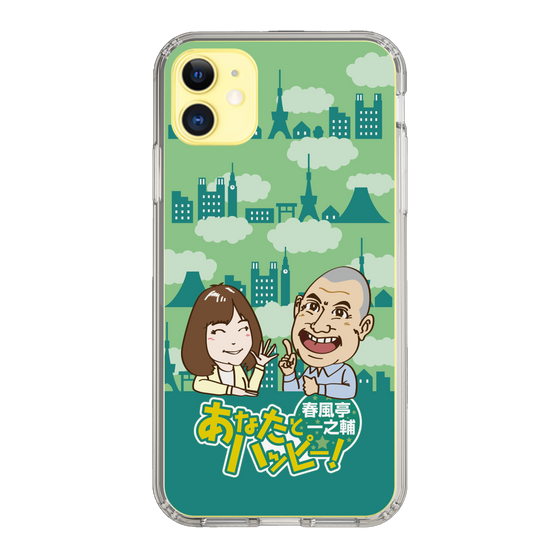 Slim Protection Case［ Nippon Broadcasting System - Ichinosuke Shunputei's Happy Together! B ］