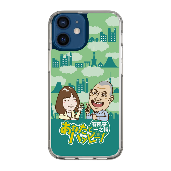 Slim Protection Case［ Nippon Broadcasting System - Ichinosuke Shunputei's Happy Together! B ］