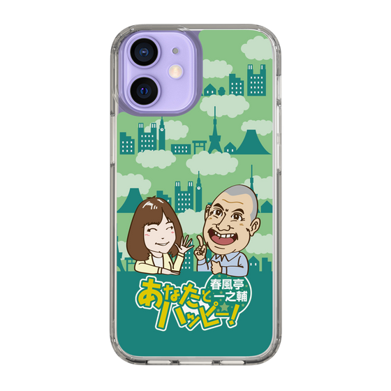 Slim Protection Case［ Nippon Broadcasting System - Ichinosuke Shunputei's Happy Together! B ］