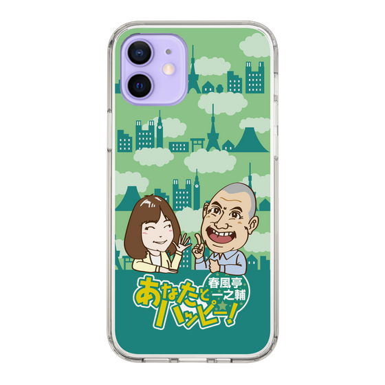 Slim Protection Case［ Nippon Broadcasting System - Ichinosuke Shunputei's Happy Together! B ］