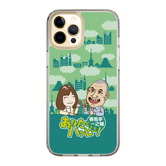 Slim Protection Case［ Nippon Broadcasting System - Ichinosuke Shunputei's Happy Together! B ］