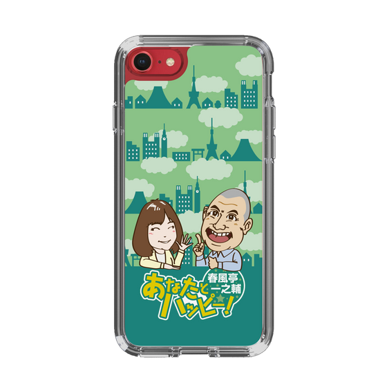 Slim Protection Case［ Nippon Broadcasting System - Ichinosuke Shunputei's Happy Together! B ］