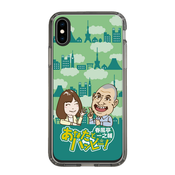 Slim Protection Case［ Nippon Broadcasting System - Ichinosuke Shunputei's Happy Together! B ］