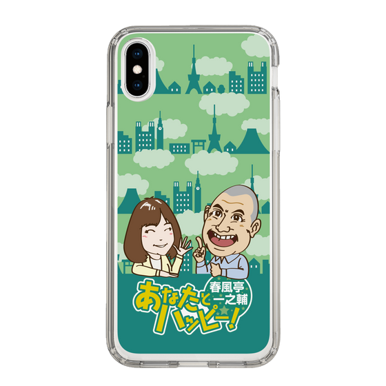 Slim Protection Case［ Nippon Broadcasting System - Ichinosuke Shunputei's Happy Together! B ］