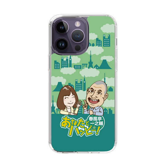 Slim Protection Case［ Nippon Broadcasting System - Ichinosuke Shunputei's Happy Together! B ］