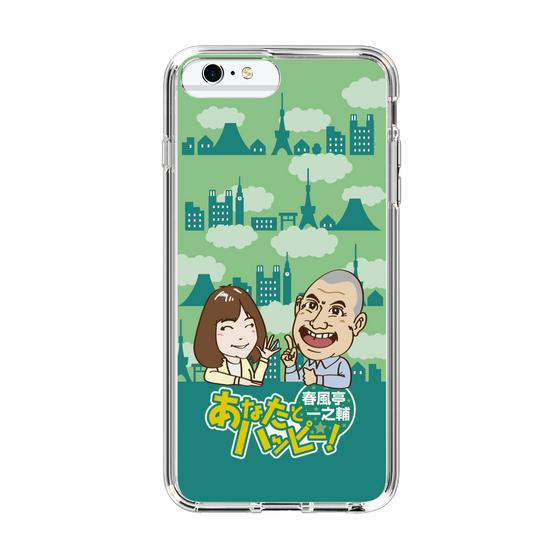 Slim Protection Case［ Nippon Broadcasting System - Ichinosuke Shunputei's Happy Together! B ］