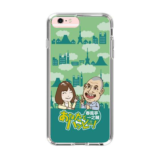 Slim Protection Case［ Nippon Broadcasting System - Ichinosuke Shunputei's Happy Together! B ］