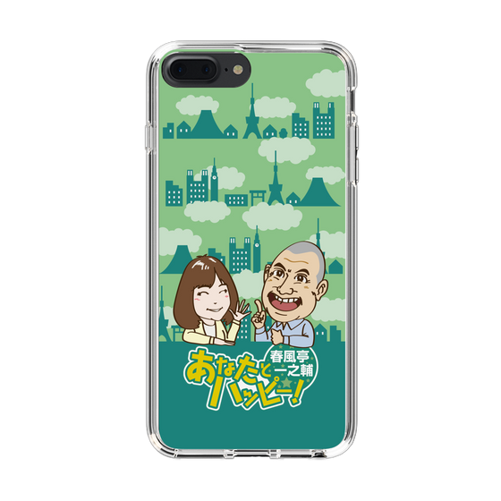 Slim Protection Case［ Nippon Broadcasting System - Ichinosuke Shunputei's Happy Together! B ］