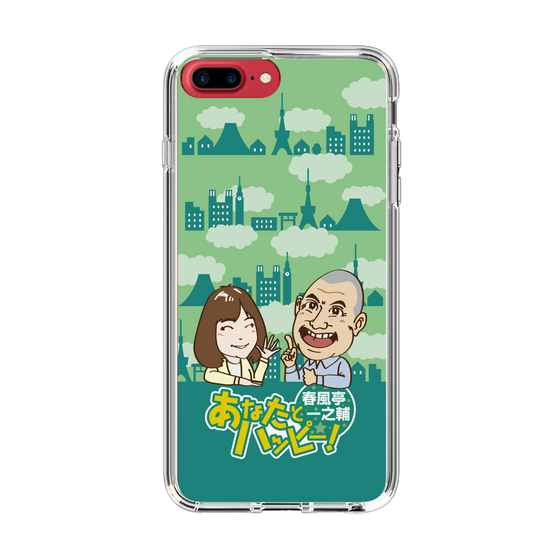 Slim Protection Case［ Nippon Broadcasting System - Ichinosuke Shunputei's Happy Together! B ］