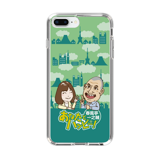 Slim Protection Case［ Nippon Broadcasting System - Ichinosuke Shunputei's Happy Together! B ］