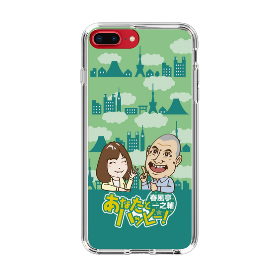 Slim Protection Case［ Nippon Broadcasting System - Ichinosuke Shunputei's Happy Together! B ］