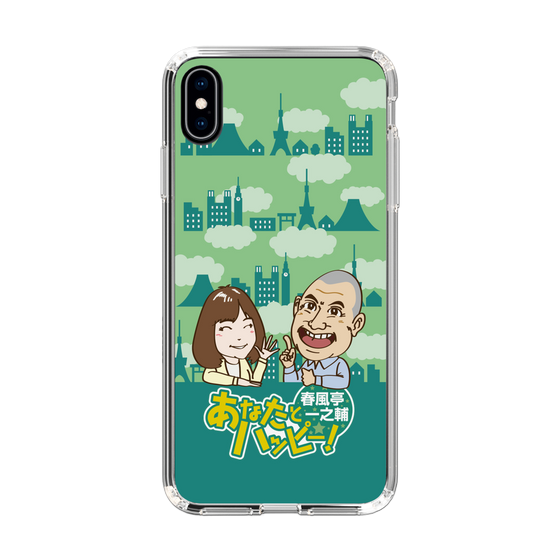 Slim Protection Case［ Nippon Broadcasting System - Ichinosuke Shunputei's Happy Together! B ］