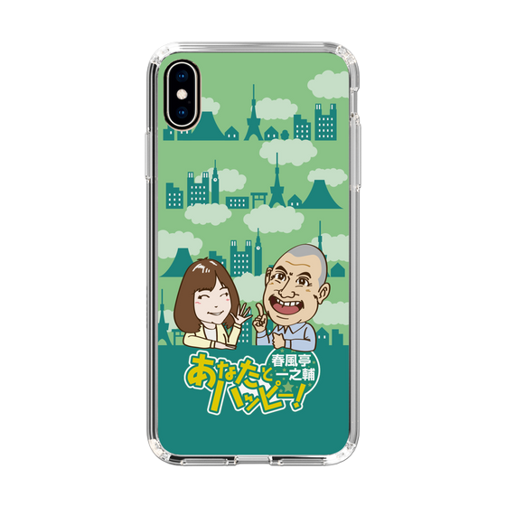 Slim Protection Case［ Nippon Broadcasting System - Ichinosuke Shunputei's Happy Together! B ］