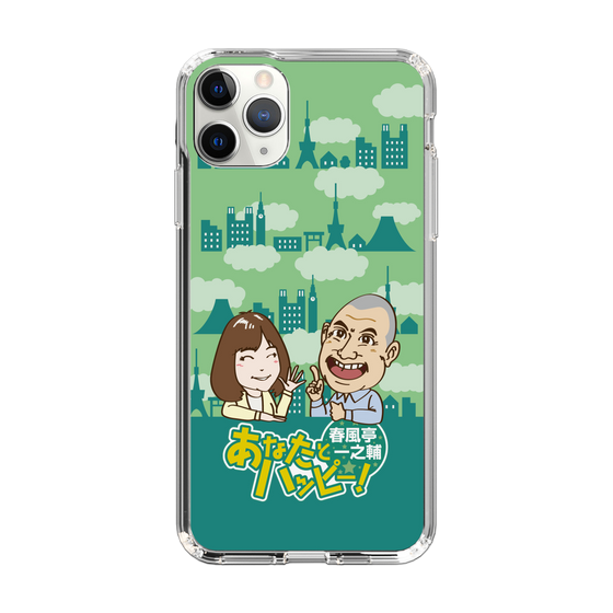 Slim Protection Case［ Nippon Broadcasting System - Ichinosuke Shunputei's Happy Together! B ］