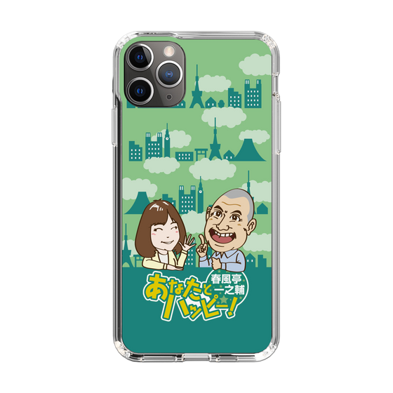 Slim Protection Case［ Nippon Broadcasting System - Ichinosuke Shunputei's Happy Together! B ］