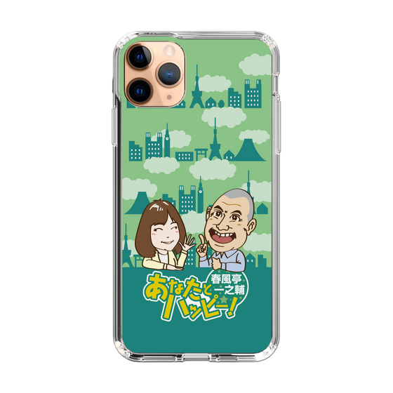 Slim Protection Case［ Nippon Broadcasting System - Ichinosuke Shunputei's Happy Together! B ］
