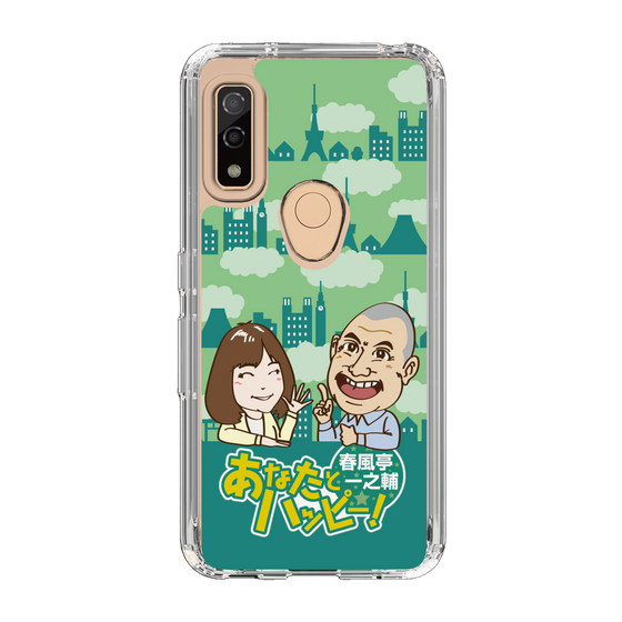Slim Protection Case［ Nippon Broadcasting System - Ichinosuke Shunputei's Happy Together! B ］