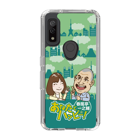Slim Protection Case［ Nippon Broadcasting System - Ichinosuke Shunputei's Happy Together! B ］