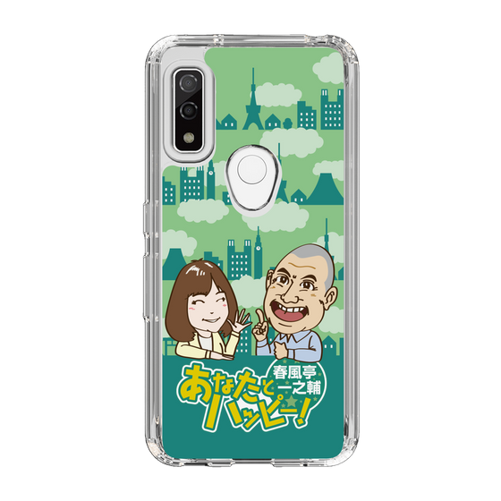Slim Protection Case［ Nippon Broadcasting System - Ichinosuke Shunputei's Happy Together! B ］
