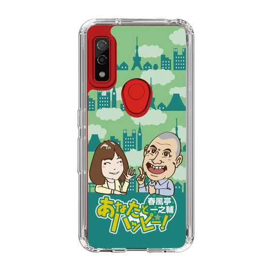 Slim Protection Case［ Nippon Broadcasting System - Ichinosuke Shunputei's Happy Together! B ］